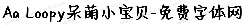 Aa Loopy呆萌小宝贝字体转换